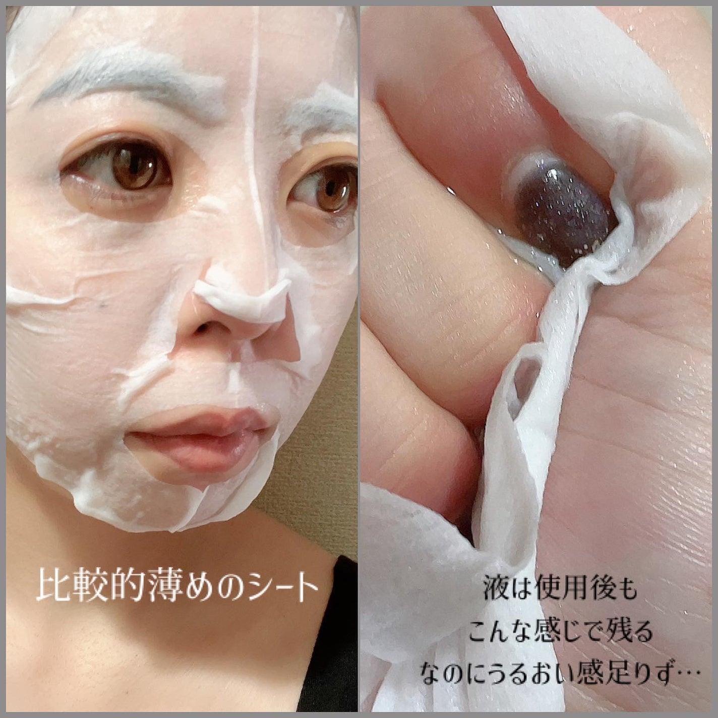 シートマスク VC100+レチノール/CICIBELLA/シートマスク・パックを使ったクチコミ(4枚目)