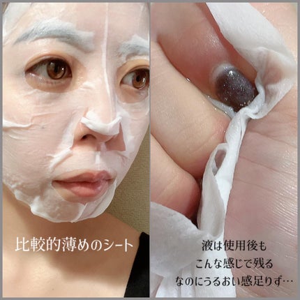 シートマスク VC100+レチノール/CICIBELLA/シートマスク・パックを使ったクチコミ(4枚目)