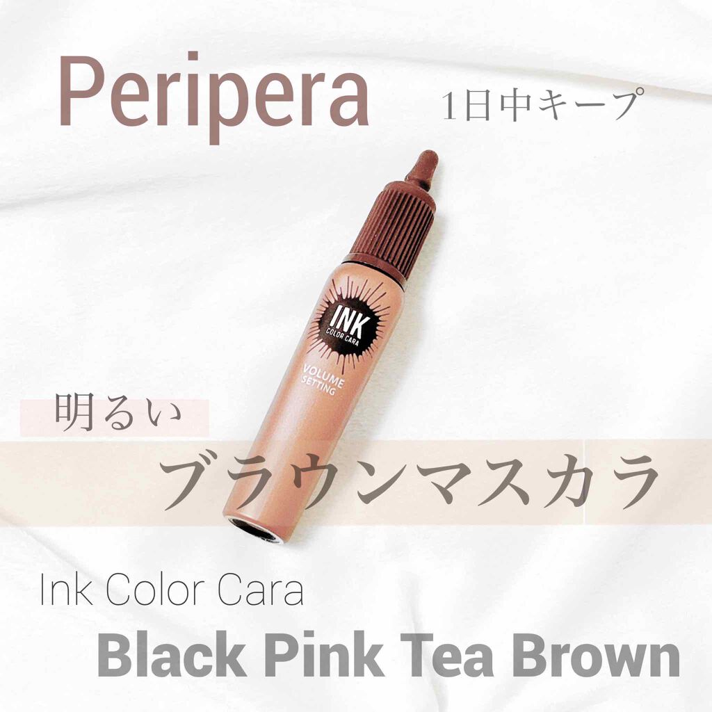 ピンク モーメント インク カラー カラ/PERIPERA/マスカラを使ったクチコミ(1枚目)