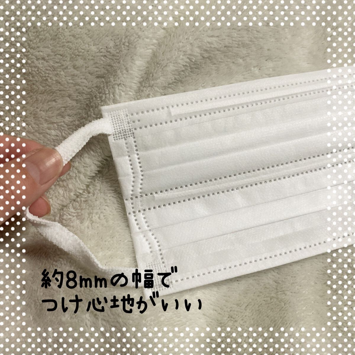 リブふわマスク/リブ・ラボラトリーズ/マスクを使ったクチコミ（2枚目）