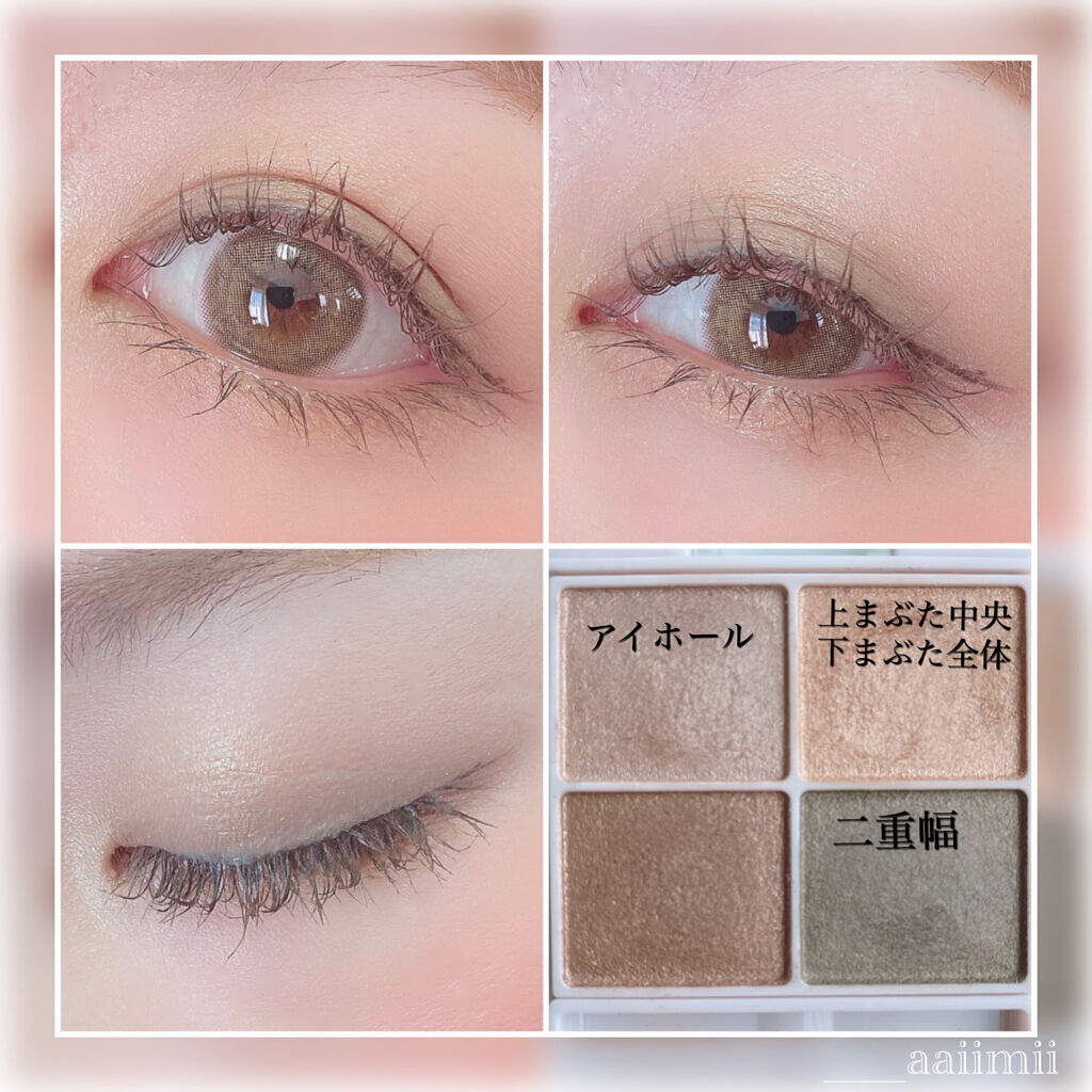 ムードアップマスカラ ロング&カール/dasique/マスカラを使ったクチコミ（2枚目）