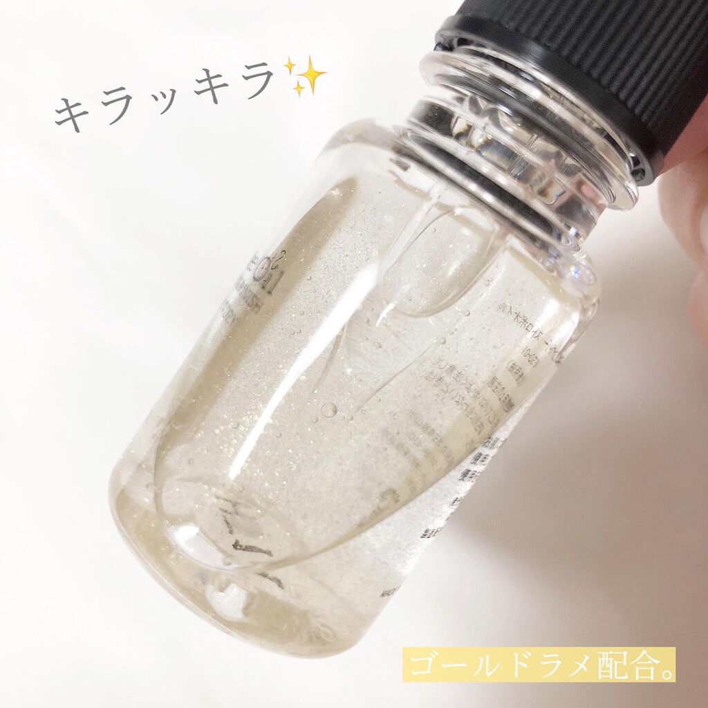 ストロボオイル/KIREI FACTORY/リキッドハイライトを使ったクチコミ(2枚目)