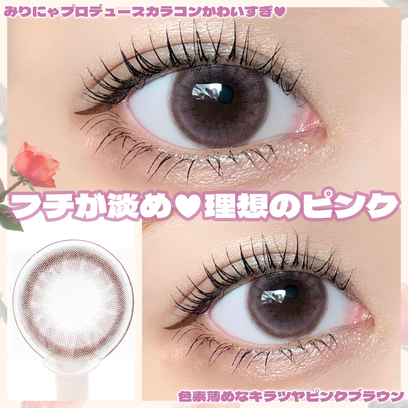 melady 1day/melady/ワンデー(1DAY)カラコンを使ったクチコミ(1枚目)