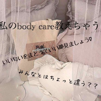 リボンアルル モイストボディミルク/L'OCCITANE/ボディミルクを使ったクチコミ(1枚目)