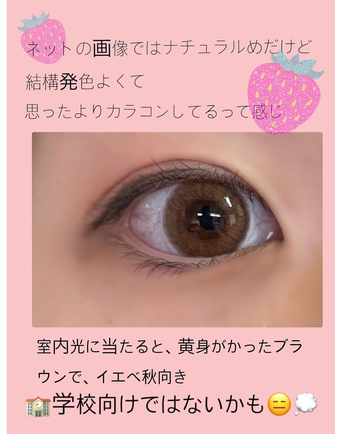 MOLAK 1month/MOLAK/1ヶ月(1MONTH)カラコンを使ったクチコミ(2枚目)