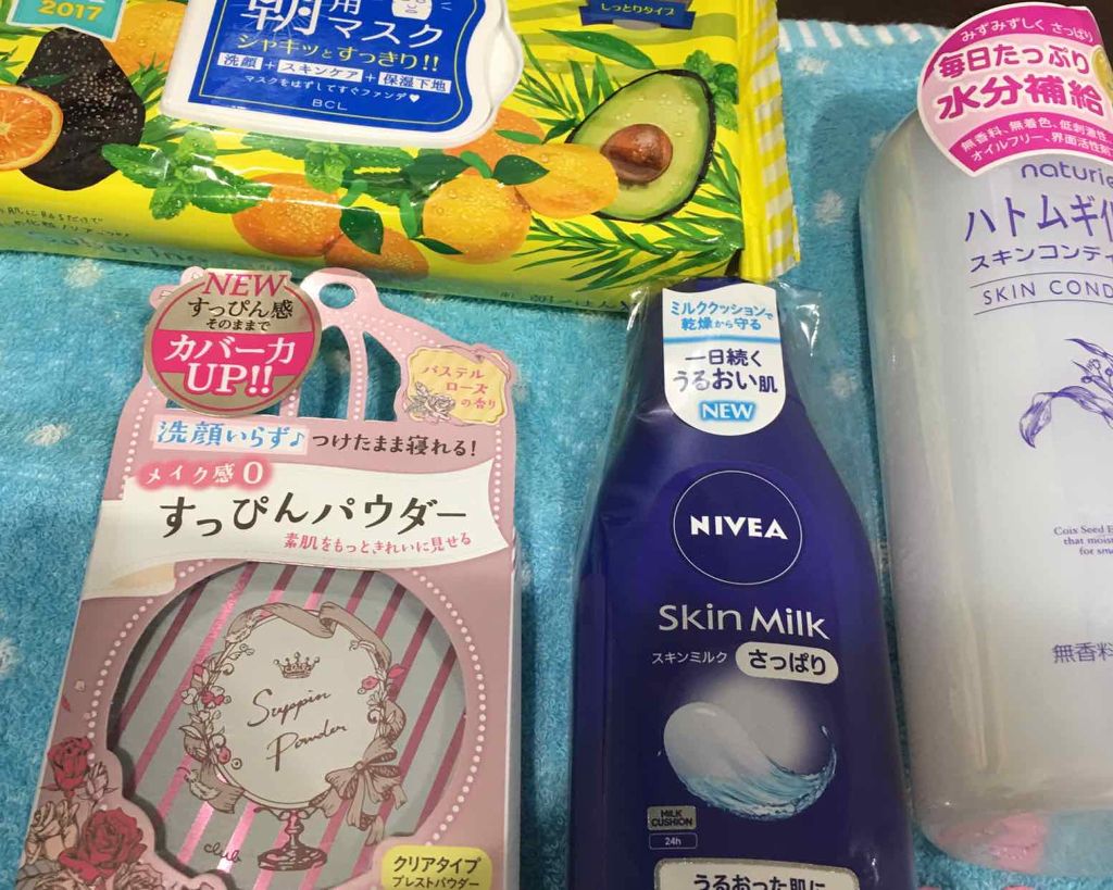 ハトムギ化粧水(ナチュリエ スキンコンディショナー R )/ナチュリエ/化粧水を使ったクチコミ(1枚目)