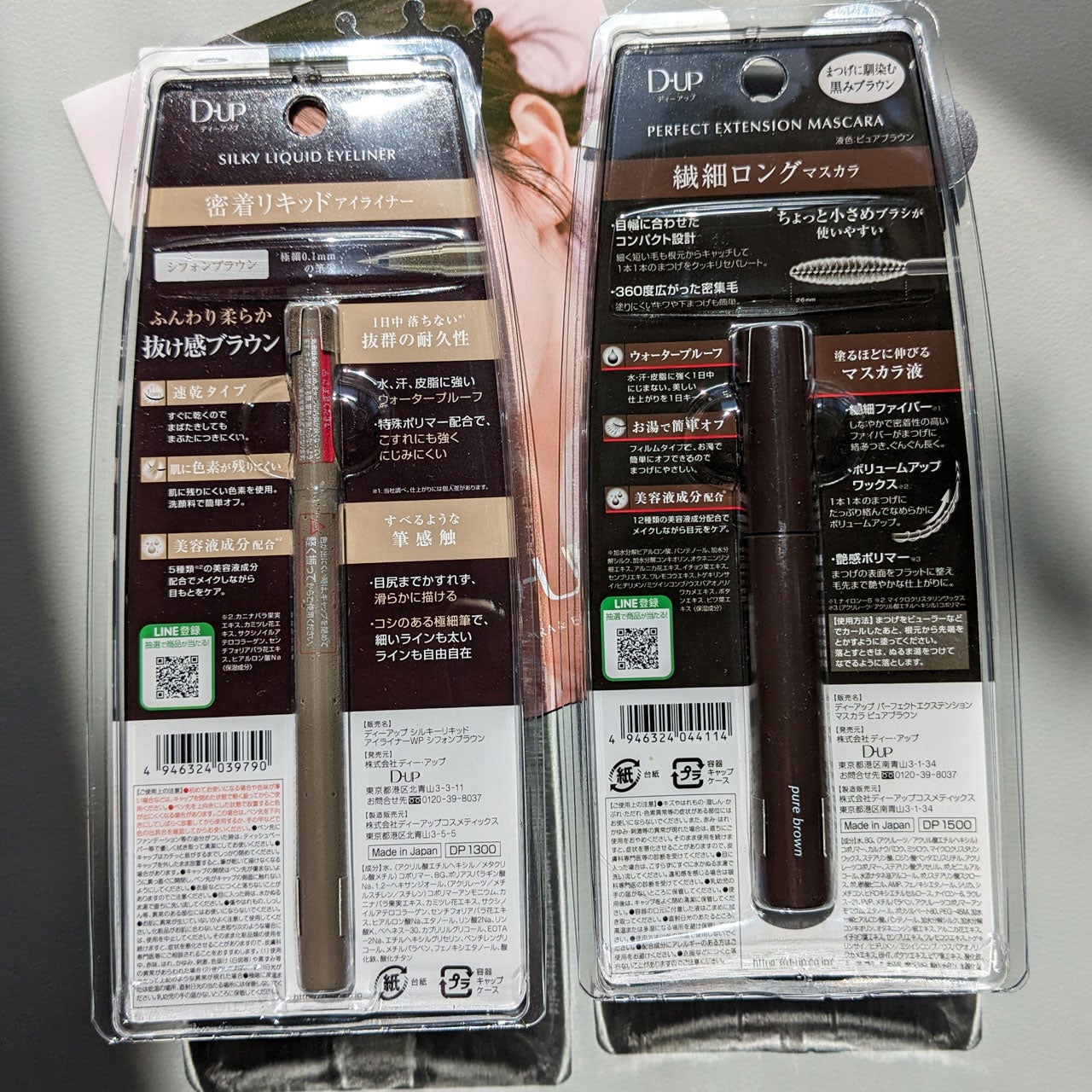 ããŒãã§ã¯ããšã¯ã¹ãã³ã·ã§ã³ ãã¹ã«ã©/D-UP/ãã¹ã«ã©ã䜿ã£ãã¯ãã³ãïŒ4æç®ïŒ