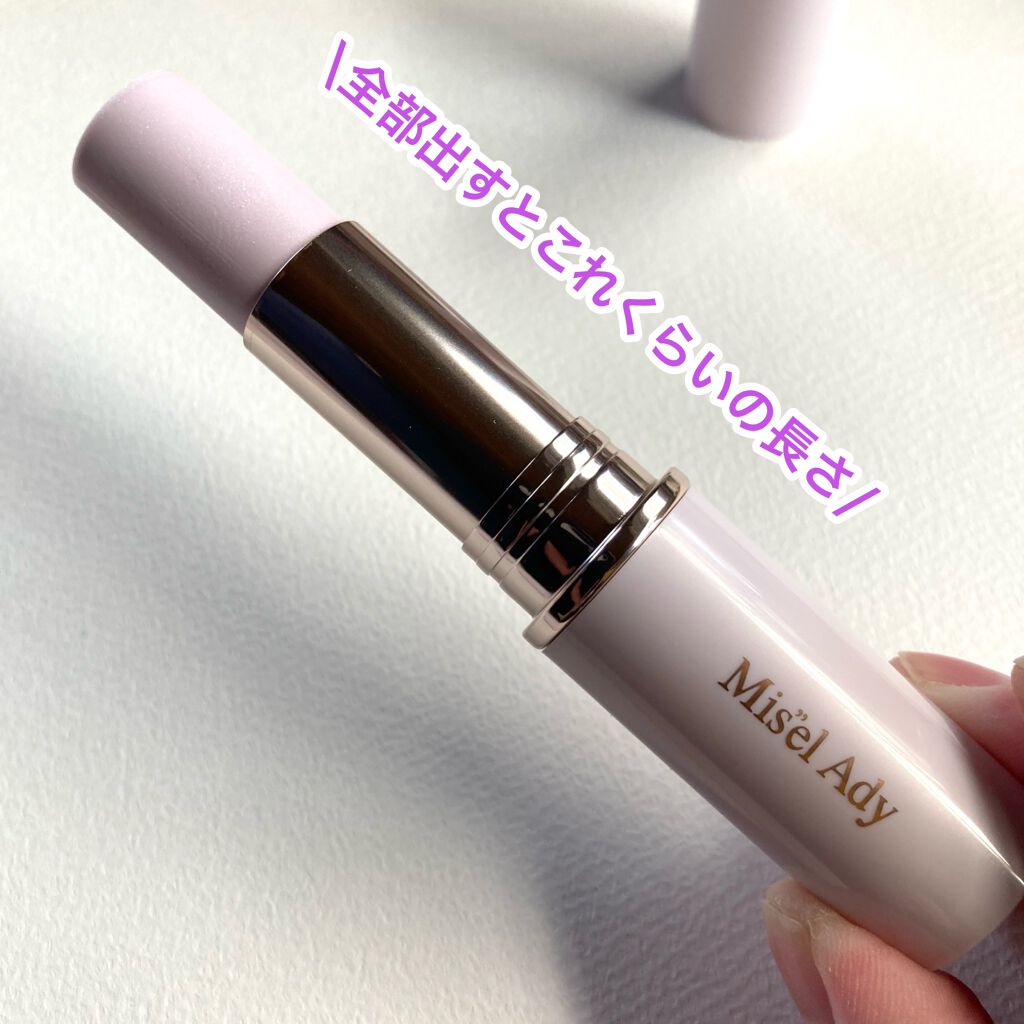 シアーグロウスティック ハイライト/ミゼルエディ/スティックハイライトを使ったクチコミ(4枚目)