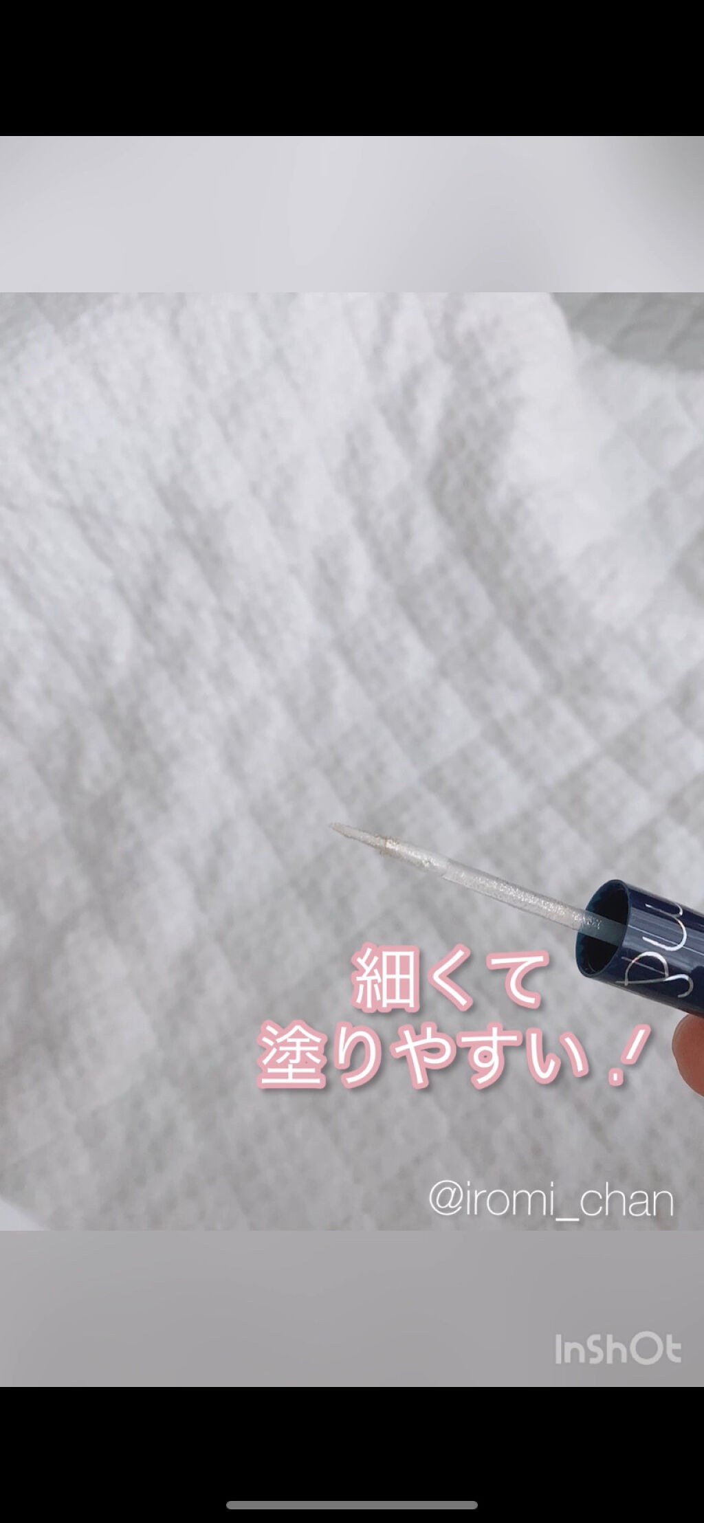 リキッド グリッター シャドウ/rom&nd/グリッターを使ったクチコミ(3枚目)