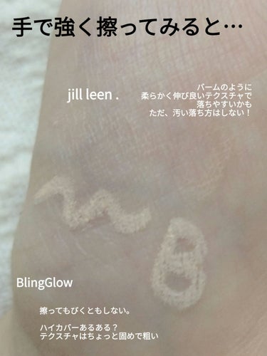 コンシーラーペンシル/BLING GLOW/コンシーラーを使ったクチコミ（3枚目）