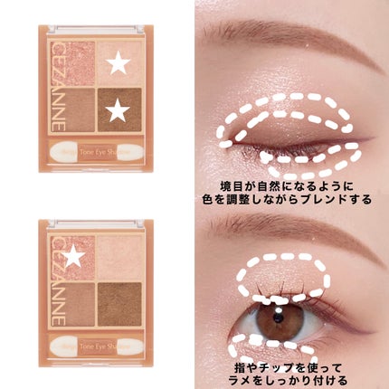 ラスティングリキッドライナー/キャンメイク/リキッドアイライナーを使ったクチコミ(4枚目)