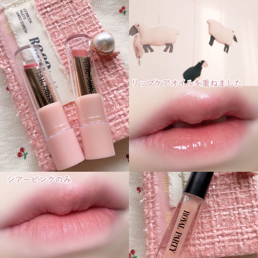ロイヤルパーティー リップスティック Daisoを使った口コミ 赤ちゃんリップ 100円で買える う By 花染 緋鞠 乾燥肌 代前半 Lips