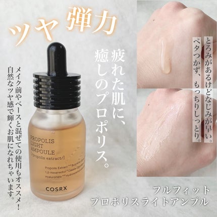 RXザ・レチノール0.1クリーム/COSRX/フェイスクリームを使ったクチコミ(2枚目)