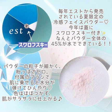 ラスティング グロウ リキッドファンデーション OC201/est/リキッドファンデーションの画像