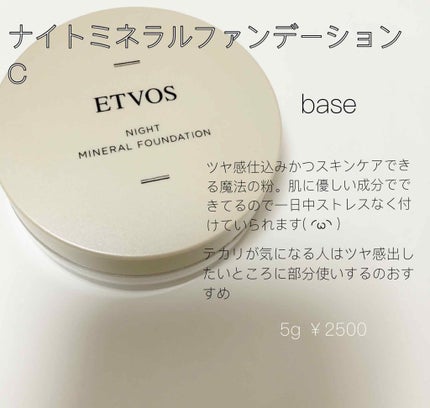 ポンポンミネラルチーク/エトヴォス/パウダーチークを使ったクチコミ(2枚目)