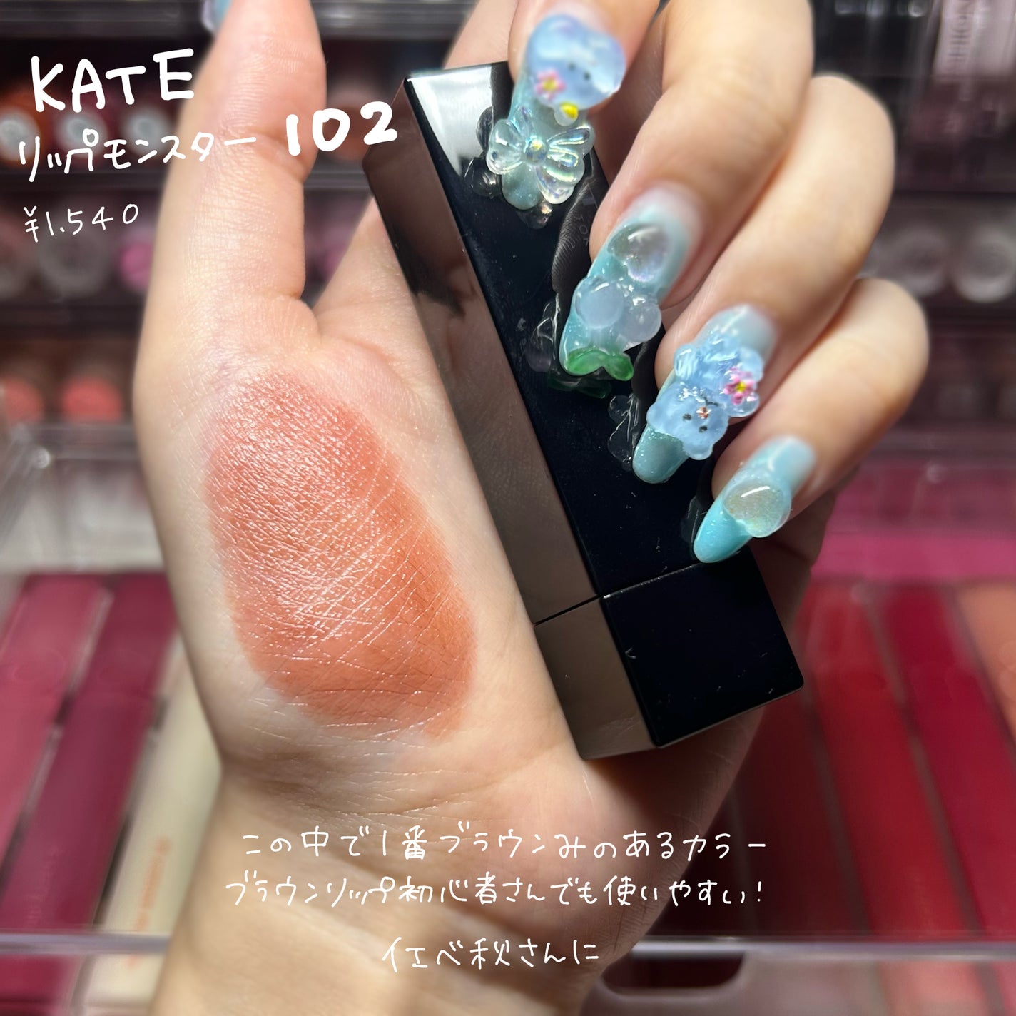 ウォータリーティントリップ/CEZANNE/リップティントを使ったクチコミ(5枚目)