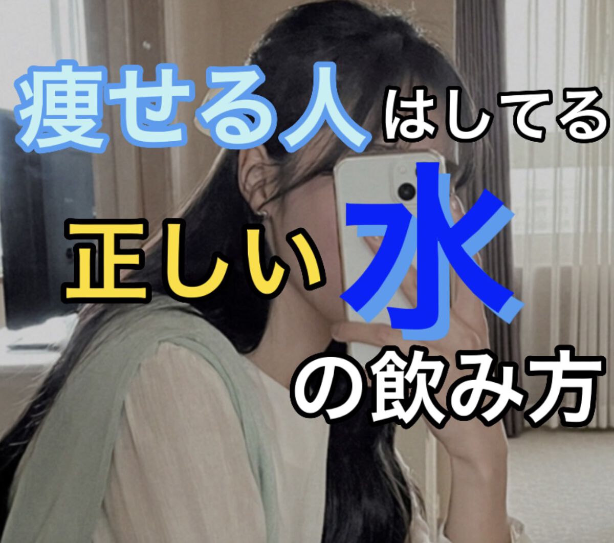 い･ろ･は･す 天然水/日本コカ・コーラ/ミネラルウォーターを使ったクチコミ（1枚目）