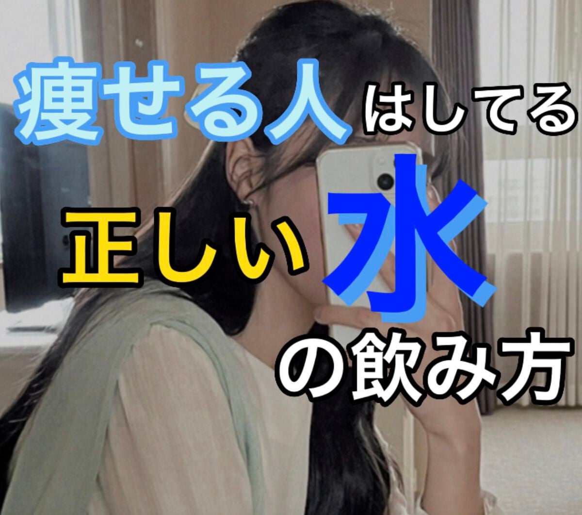 い・ろ・は・す 天然水/日本コカ・コーラ/ミネラルウォーターを使ったクチコミ(1枚目)