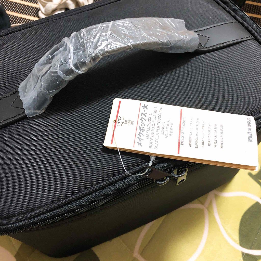 ナイロンメイクボックス・Ｌ/無印良品/化粧ポーチを使ったクチコミ（1枚目）