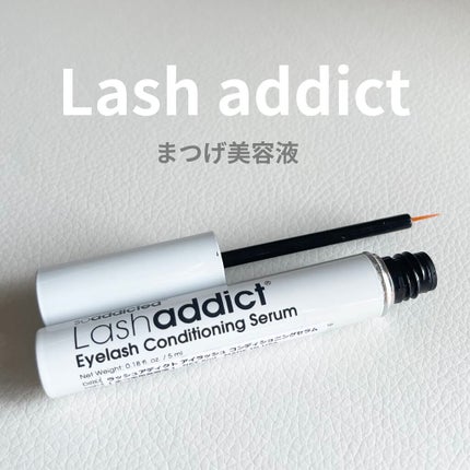 ラッシュアディクト アイラッシュコンディショニングセラム/soaddicted/まつげ美容液を使ったクチコミ(1枚目)