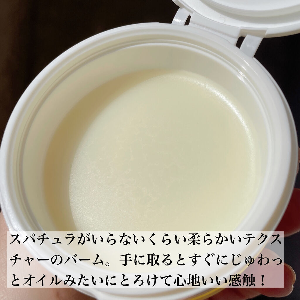 パーフェクトワンフォーカス スムースウォータリージェル/PERFECT ONE  FOCUS/オールインワン化粧品を使ったクチコミ（3枚目）