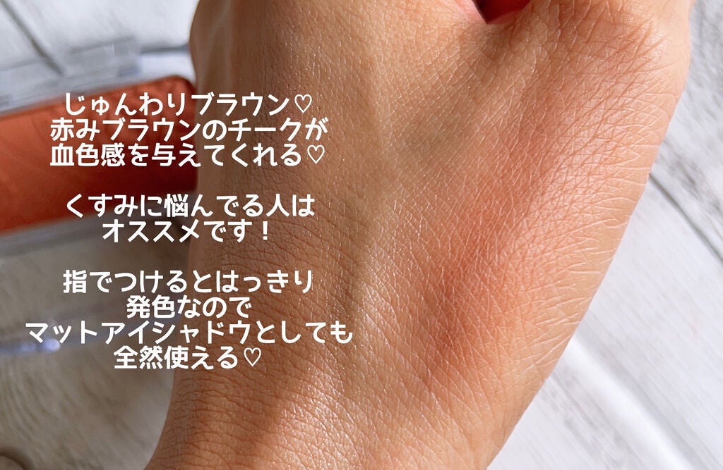 ナチュラル チークN/CEZANNE/パウダーチークを使ったクチコミ(3枚目)