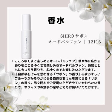 レプリカ レイジー・サンデーモーニング オードトワレ 100ml/MAISON MARTIN MARGIELA PARFUMS/香水(レディース)を使ったクチコミ（2枚目）