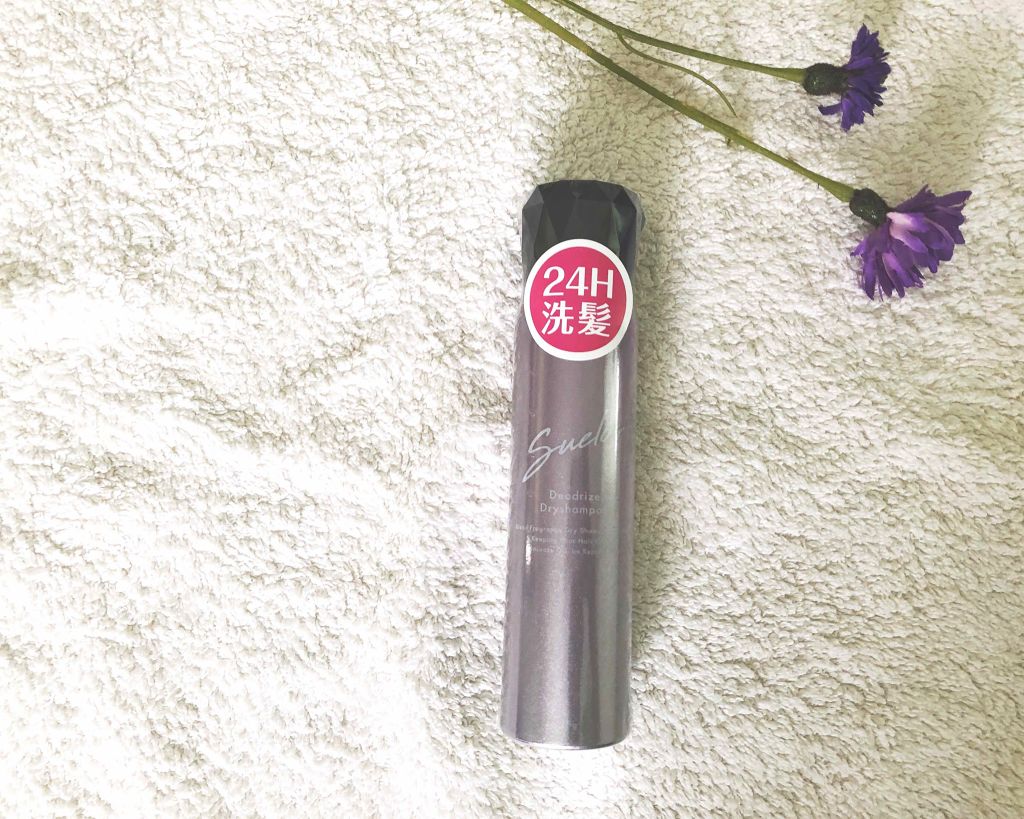 deodorize dryshampoo/suelos/シャンプー・コンディショナーを使ったクチコミ（1枚目）