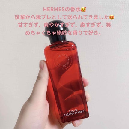 試してみた】エルメス オー デ コロン 《オー ドゥ ルバーブ 試してみた】エルメス オー デ コロン 《オー ドゥ ルバーブ