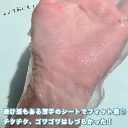 クリアエッセンスマスク/ピュレア/シートマスク・パックを使ったクチコミ(4枚目)