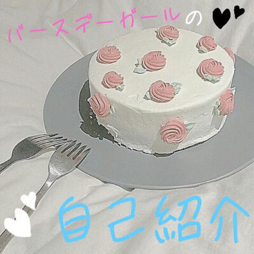 Mao_🧸 on LIPS 「みなさん、!お久しぶりです💦💦最近学校、部活、塾、駅伝とバタバ..」(1枚目)