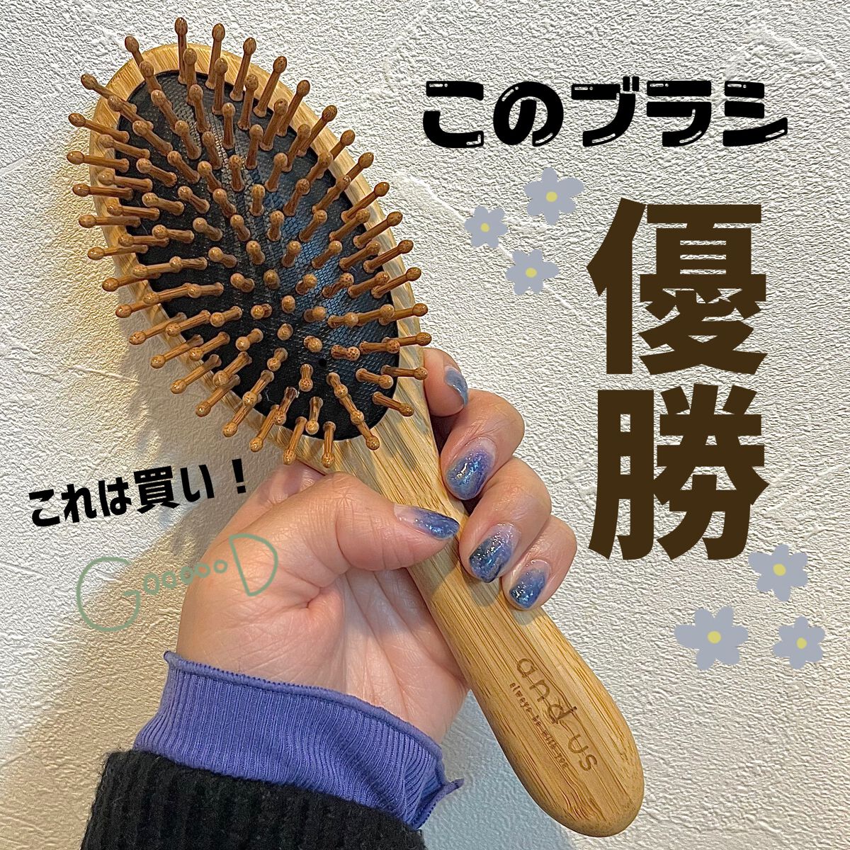 を使ったクチコミ（1枚目）