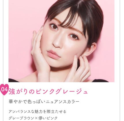 THE アイパレR/b idol/アイシャドウパレットを使ったクチコミ(2枚目)