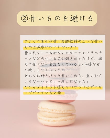 シナールEXチュアブル錠(医薬品)/シオノギ製薬/その他を使ったクチコミ(3枚目)