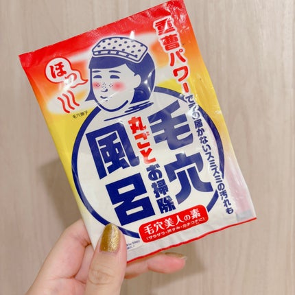 重曹つるつる風呂/毛穴撫子/炭酸系入浴剤を使ったクチコミ(2枚目)