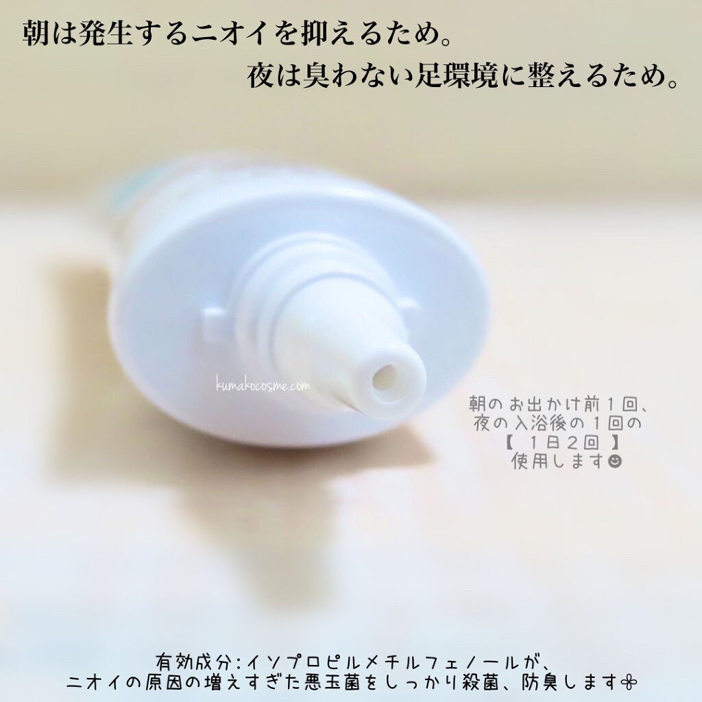 ノーノースメル/北の快適工房/デオドラント・制汗剤を使ったクチコミ(4枚目)