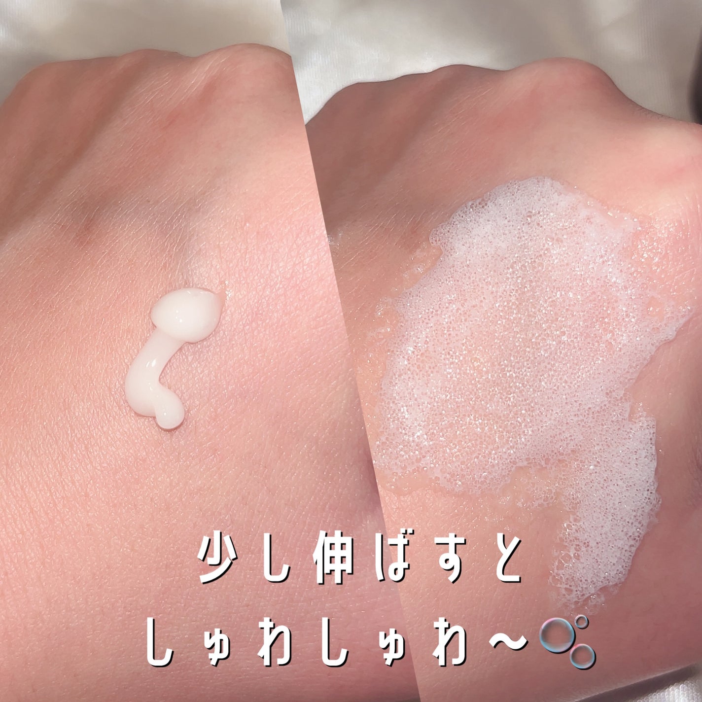 スピテラグルタチオンバブルクリーム/NUDIQUE/フェイスクリームを使ったクチコミ(3枚目)