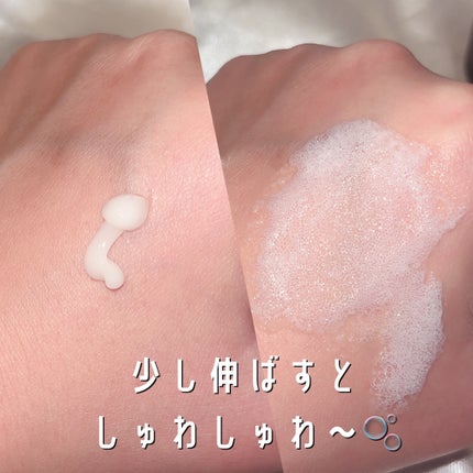 スピテラグルタチオンバブルクリーム/NUDIQUE/フェイスクリームを使ったクチコミ(3枚目)