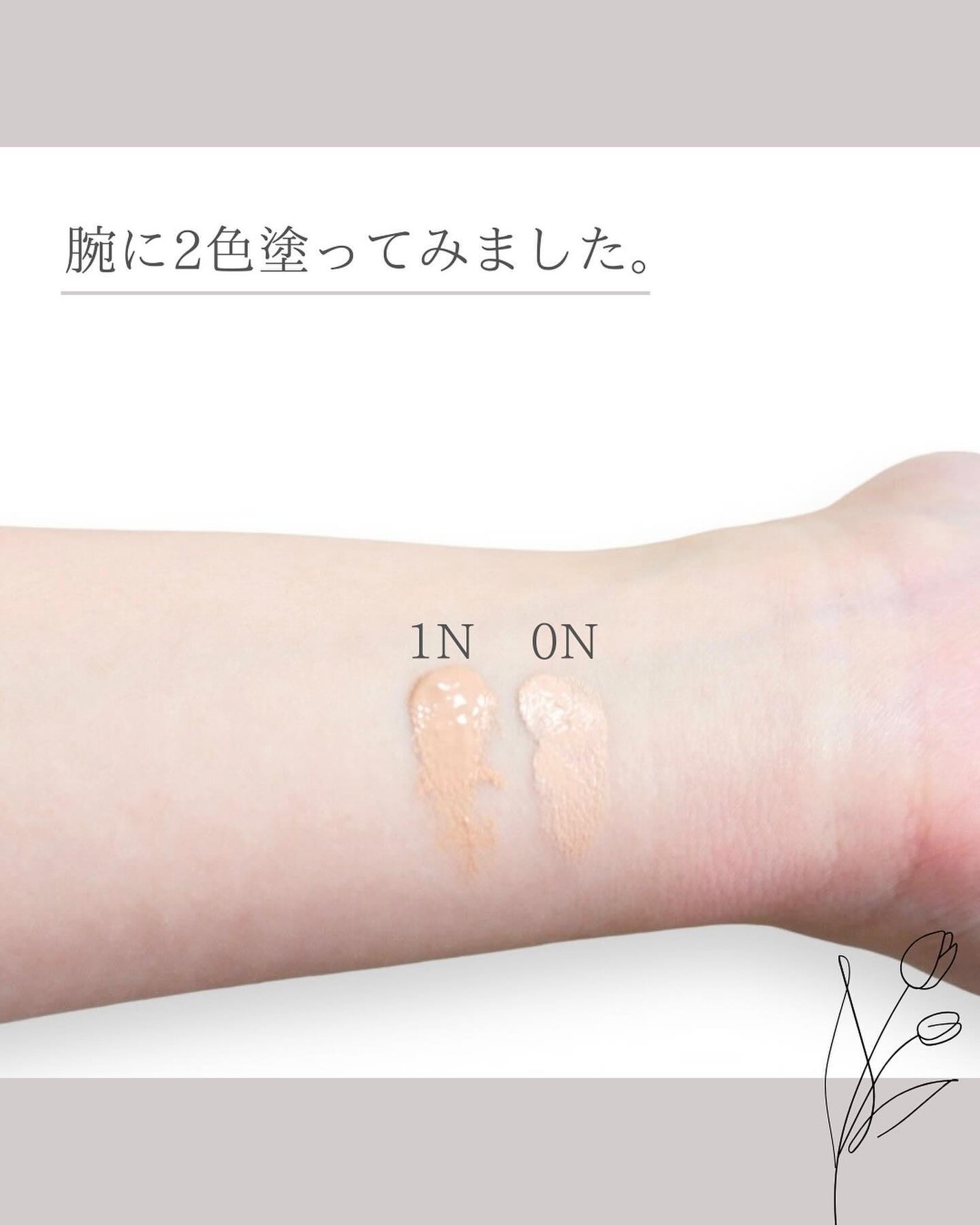 ディオールスキン フォーエヴァー スキン コレクト コンシーラー/Dior/リキッドコンシーラーを使ったクチコミ(3枚目)