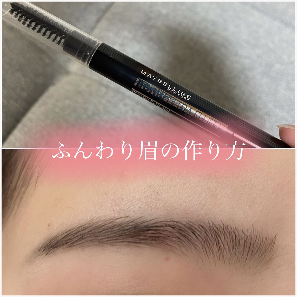 ファッションブロウ パウダーインペンシル N/MAYBELLINE NEW YORK/アイブロウペンシルを使ったクチコミ（1枚目）