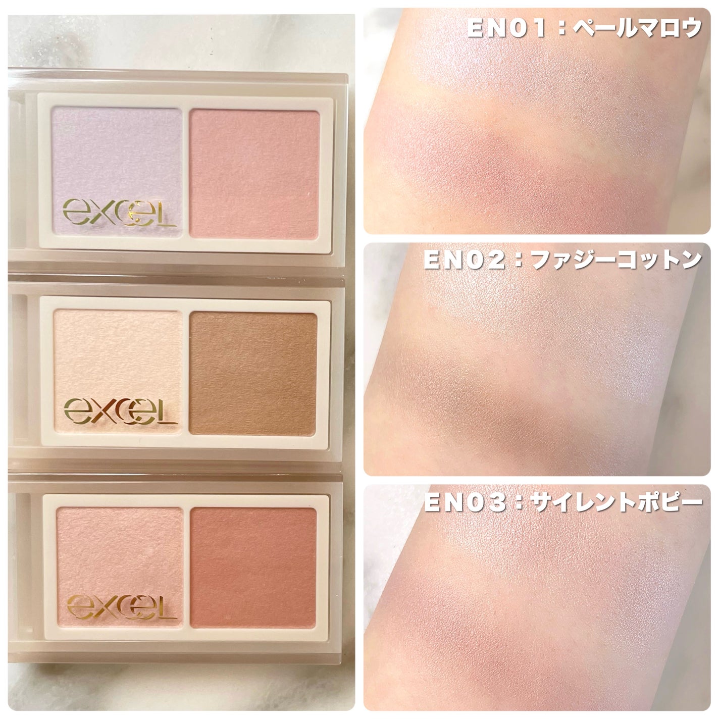 アイニュアンサー/excel/アイシャドウパレットを使ったクチコミ(3枚目)