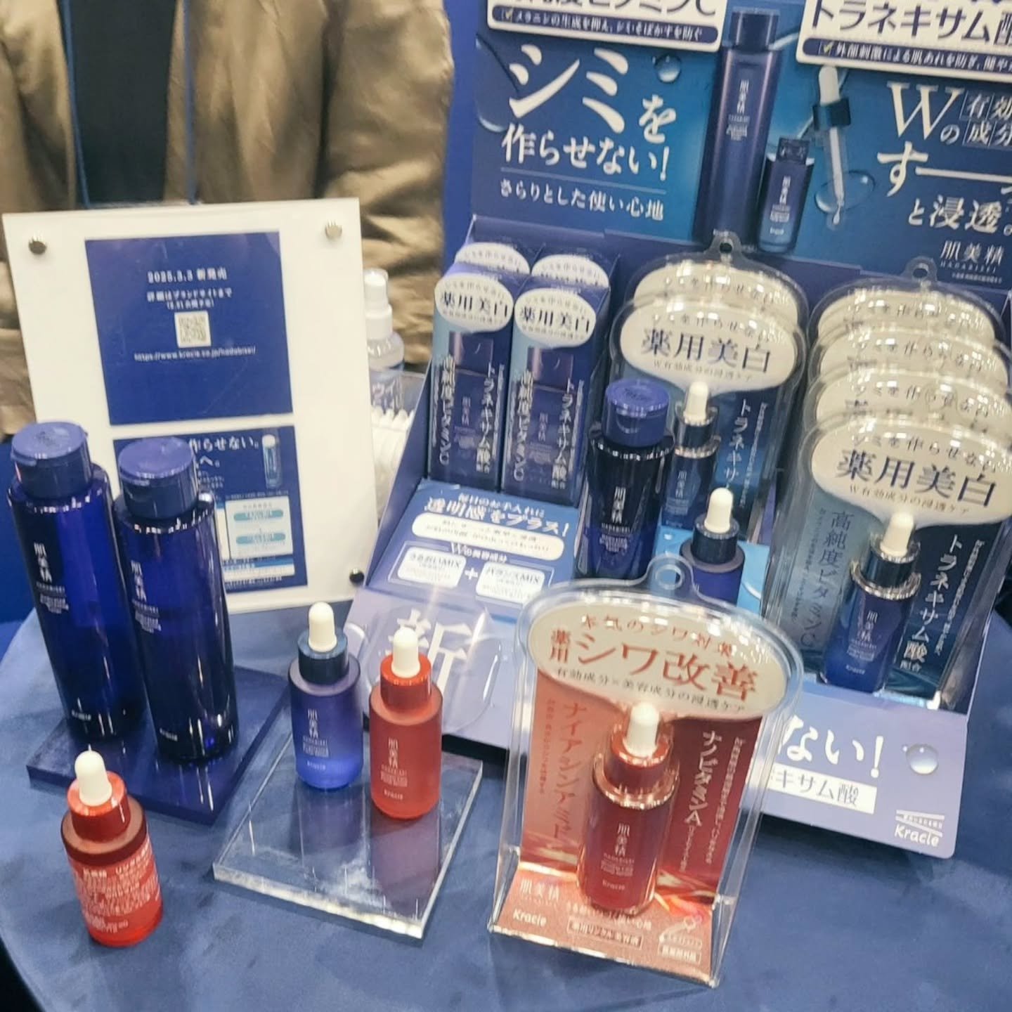 肌美精 薬用美白化粧水 [医薬部外品]/肌美精/化粧水を使ったクチコミ（3枚目）