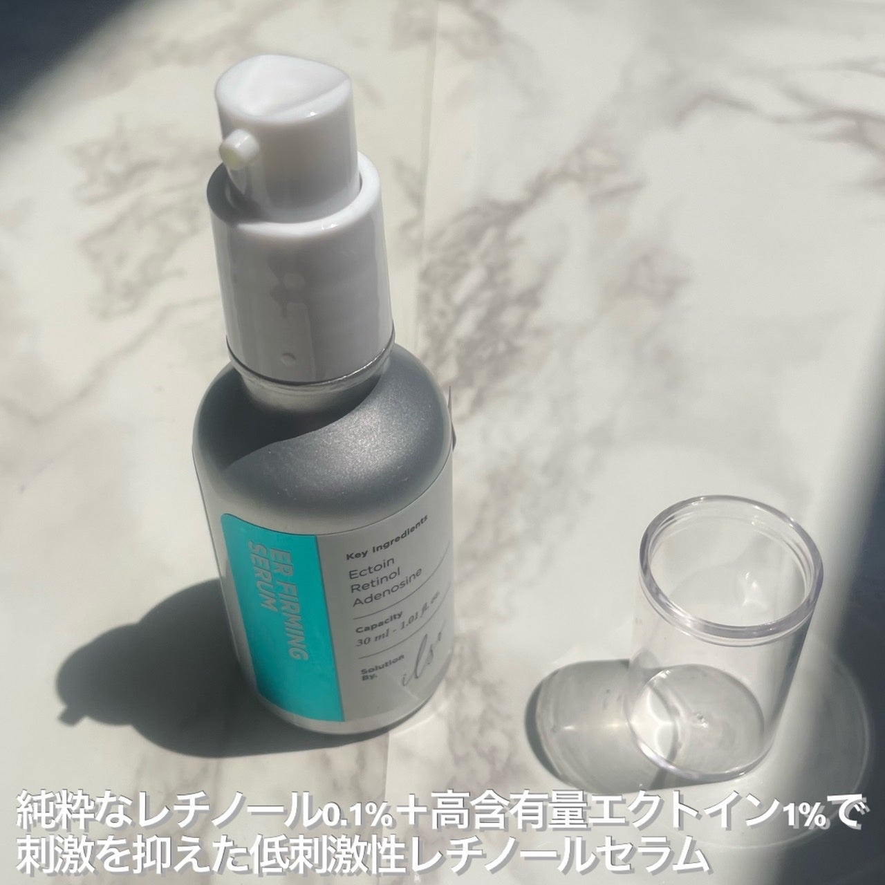 ER弾力セラム (レチノール)/ilso/美容液を使ったクチコミ(2枚目)