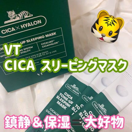 CICA スリーピングマスク/VT/シートマスク・パックを使ったクチコミ(1枚目)