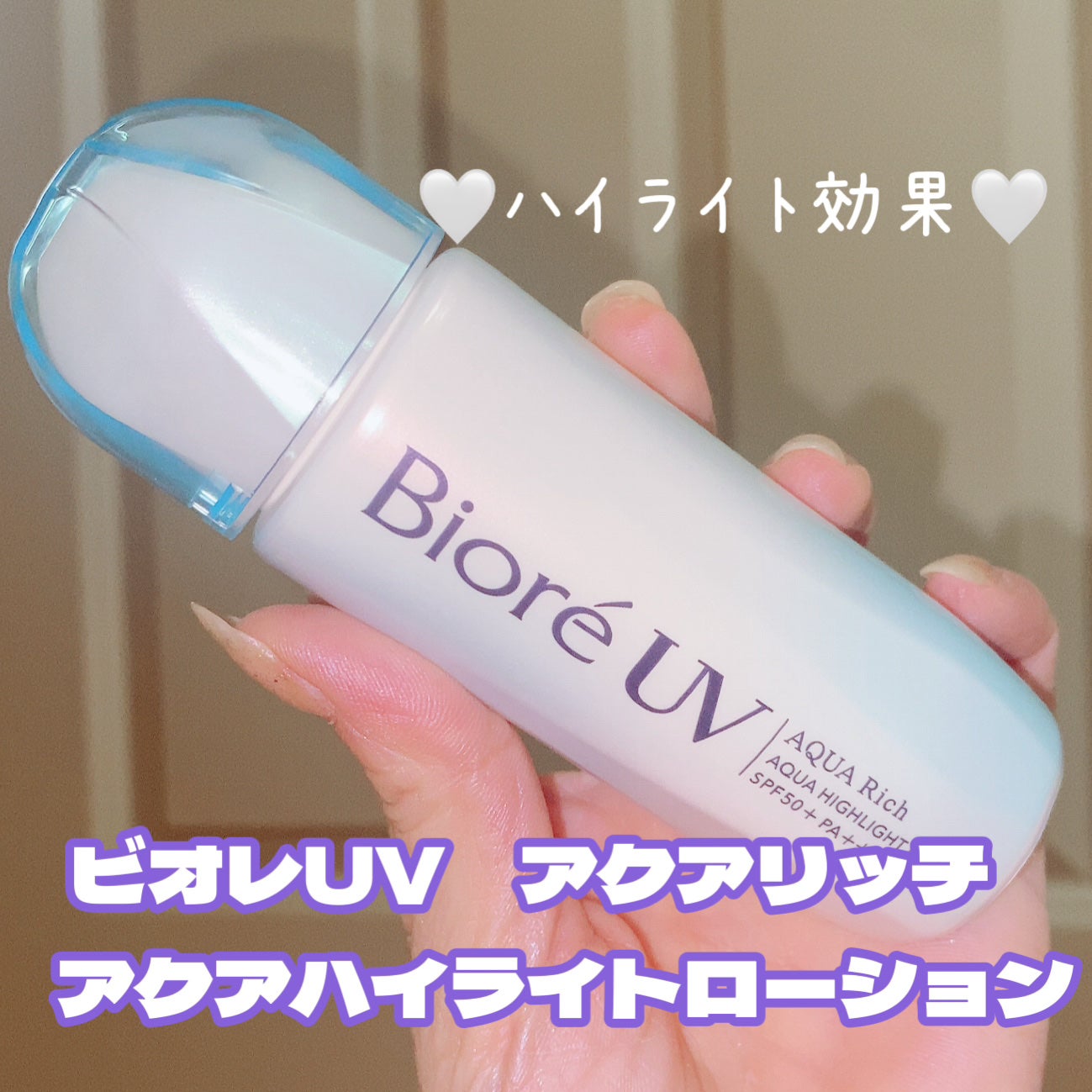 TRUECICA アクアカーミング日焼け止め/SOME BY MI/日焼け止めクリームを使ったクチコミ(1枚目)