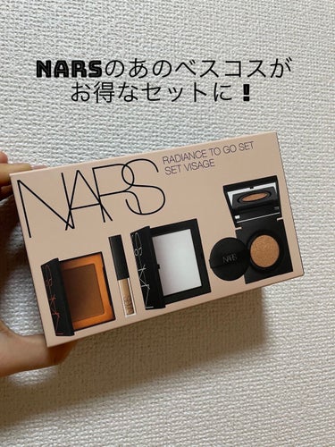 ブロンズパウダー/NARS/プレストパウダーを使ったクチコミ（1枚目）