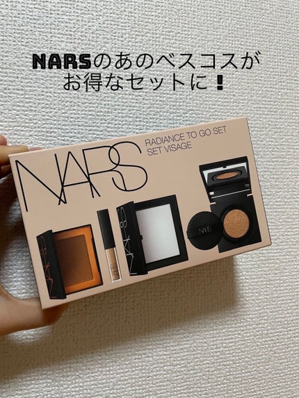 ラディアントクリーミーコンシーラー/NARS/リキッドコンシーラーを使ったクチコミ(1枚目)