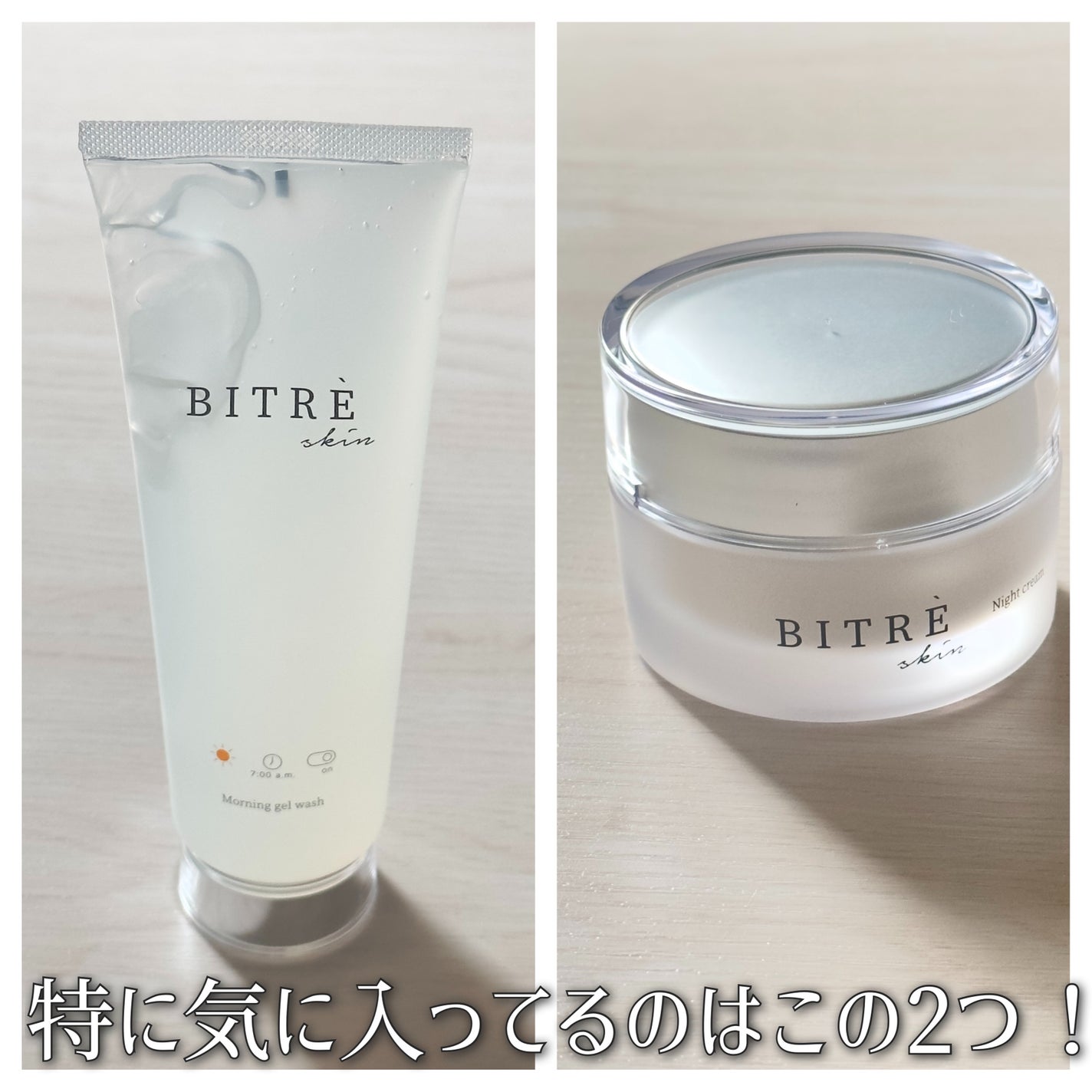 モーニングジェルウォッシュ/ビトレスキン/その他洗顔料を使ったクチコミ(6枚目)