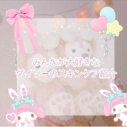 圧縮フェイスマスク/DAISO/シートマスク・パックを使ったクチコミ(1枚目)