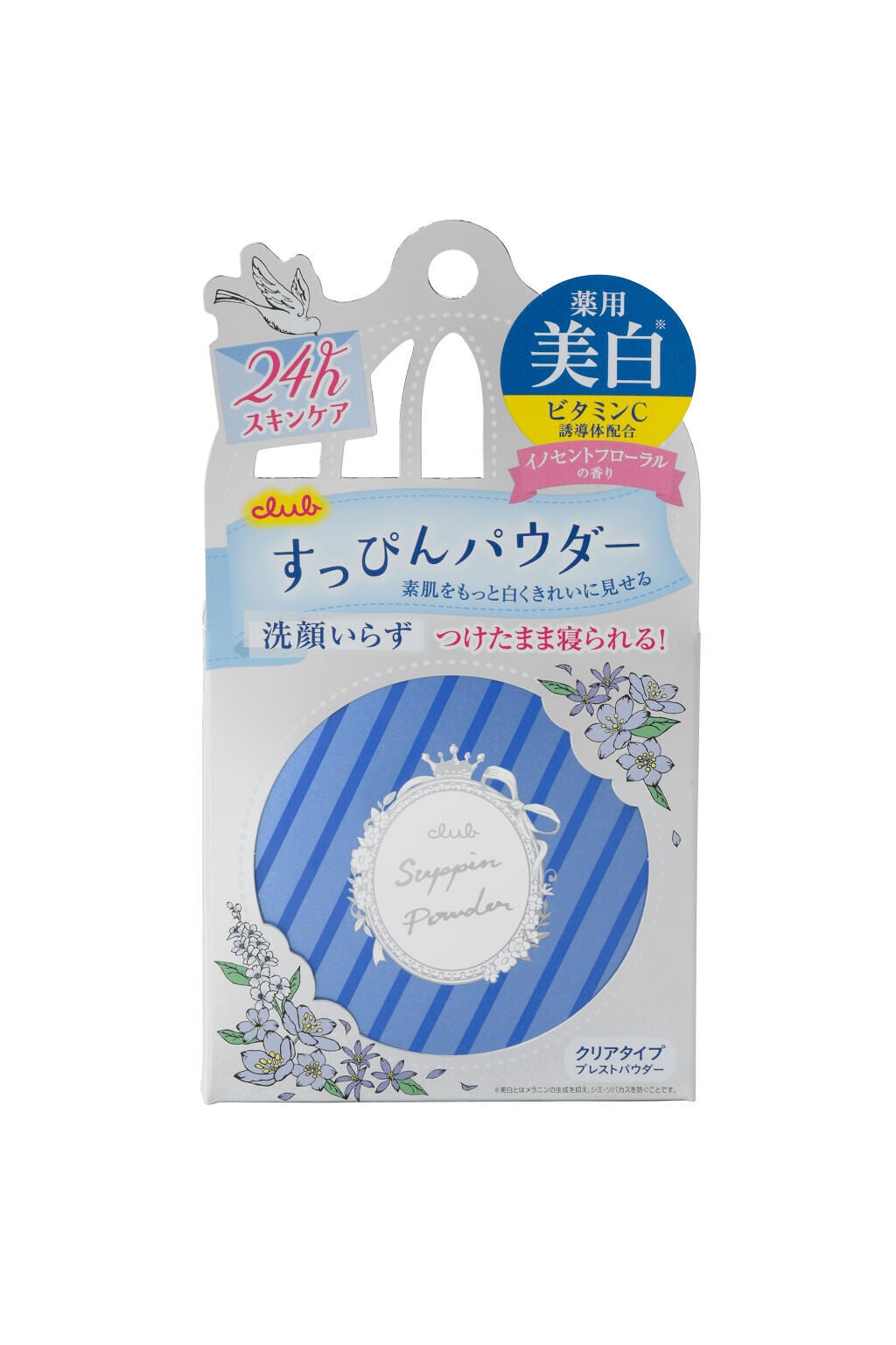 すっぴん ホワイトニングパウダーA 【旧】26g